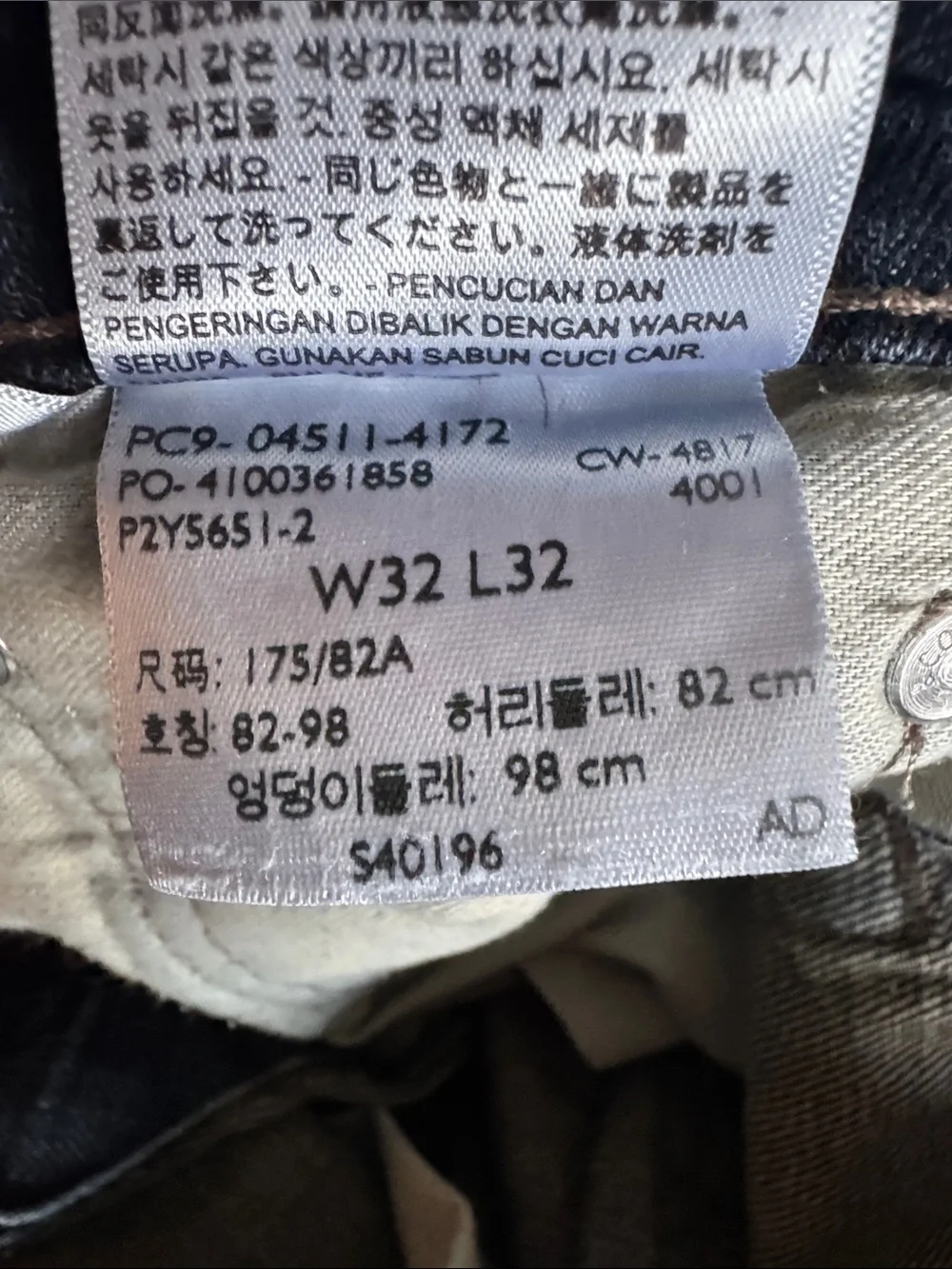 Levi's 511 Dark Blue Straight-Leg Men's Jeans 32x32